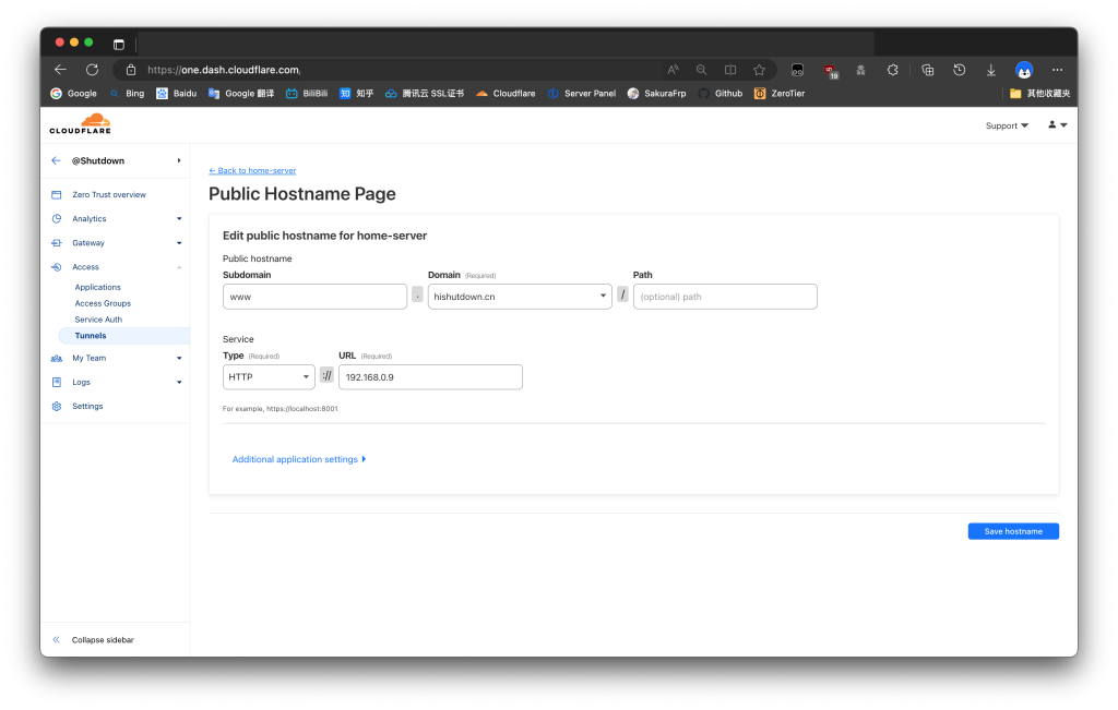 Web服务配置例子