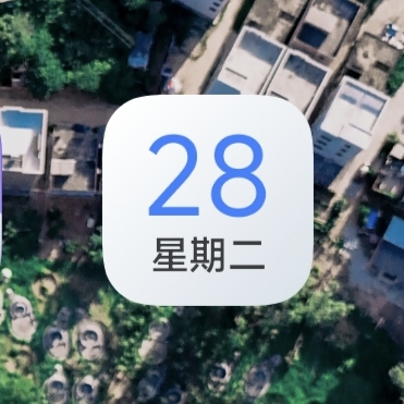打开【日历App】